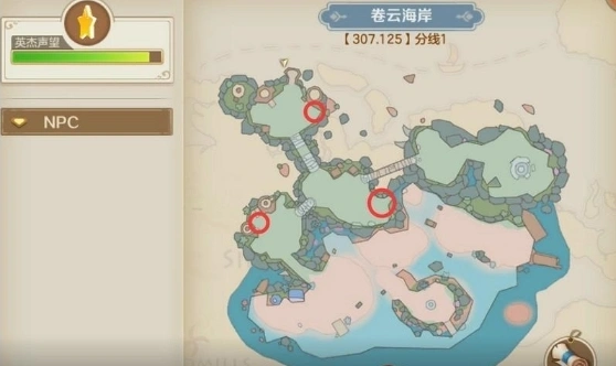 云上城之歌上城