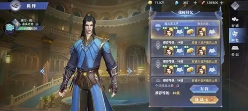 斗罗大陆魂师对决博古残册获得技巧大全