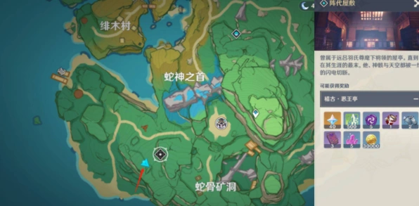原神阵代屋敷秘境解锁方法