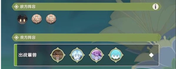 原神攻势