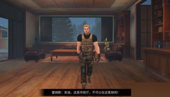 明日之后霍姆斯位置攻略详解