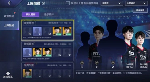 英雄联盟电竞经sr怎么升ssr 步骤详解