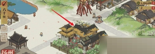 江南百景图四种香粉配方教程