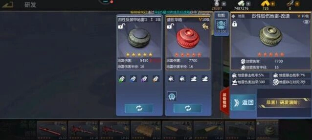 巅峰坦克mbt系列技能搭配指南