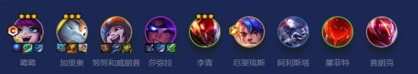 金铲铲之战S8快乐璐璐阵容推荐