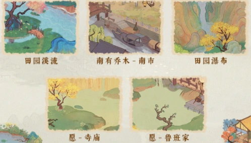 《桃源深处有人家》钓鱼技巧详解指南