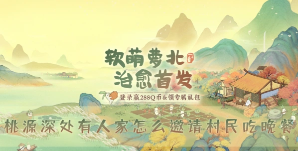 {{游戏名称}}好感度提升步骤分享