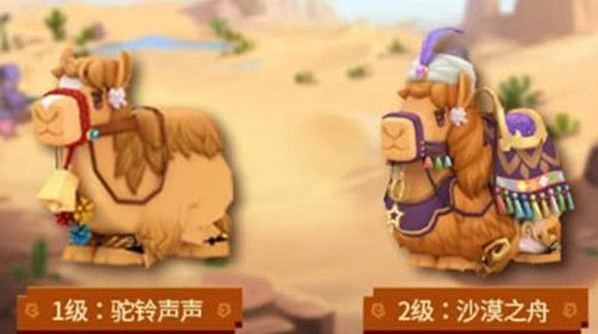 《迷你世界》沙漠版本骆驼坐骑攻略：怎么驯服骆驼