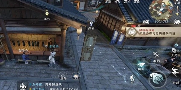 逆水寒手游以茶代酒攻略详解