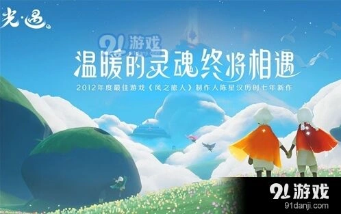 光遇毕业发型龙骨卡卡西对比详解