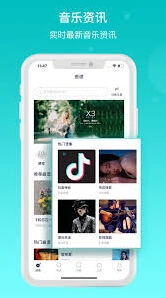 微信恩雅