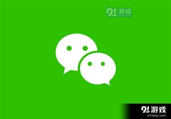 微信好友