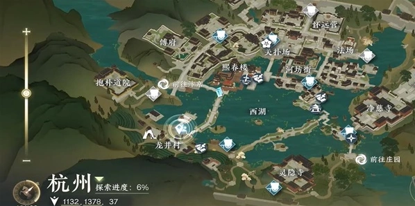 逆水寒铁山靠技能获取全流程