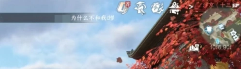 逆水寒圆萌乐向前冲入口进入教程