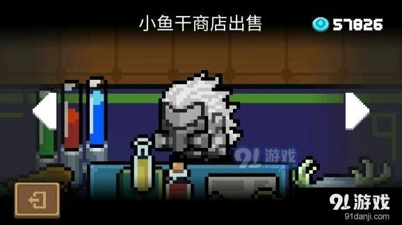 元气骑士2020暑期版本皮肤获取技巧指南