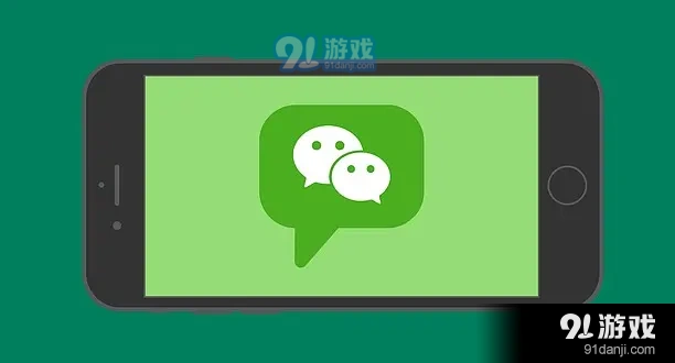 微信PC端内存怎么清理 微信PC端怎么删聊天记录