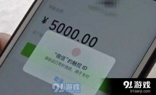 微信新规