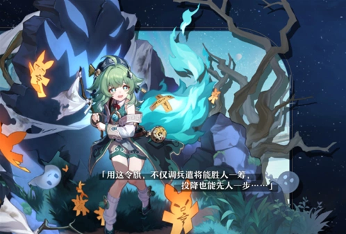 崩坏星穹铁道真理医生最强阵容攻略