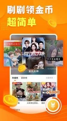 快看点邀请码是什么 快看点邀请码怎么填写