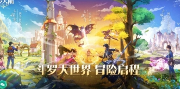 斗罗大陆史莱克学院角色选择经验之谈