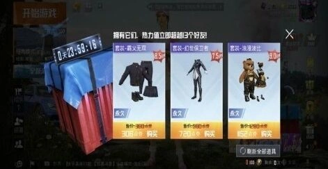 和平精英幸运空投活动预计结束时间