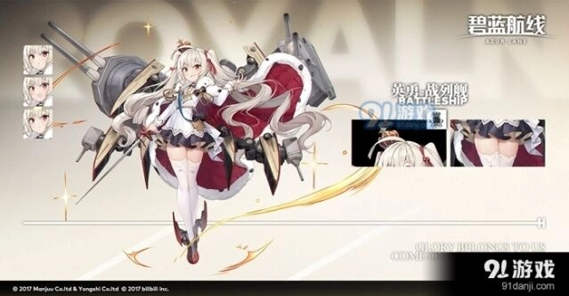 碧蓝航线英勇强度对比