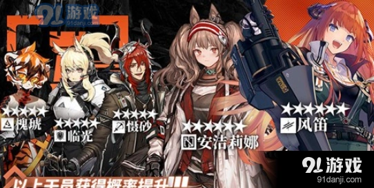 明日方舟7月23日标准寻访干员详解