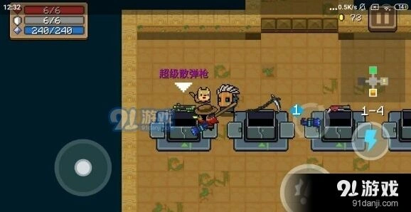 元气骑士超级霰弹枪全教程