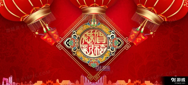 2024微信红包封面怎么制作 龙年制作微信红包封面教程