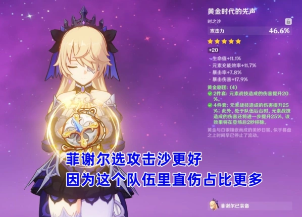 原神挂机