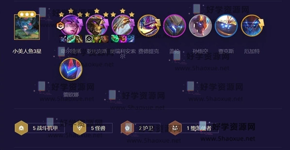 金铲铲之战机甲万瞄怪兽对线攻略