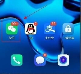 手机微信怎么设置用阿拉伯语显示