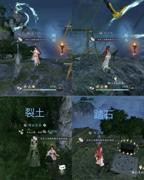 逆水寒鹤衔云任务攻略技巧