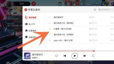蛋仔派对派对