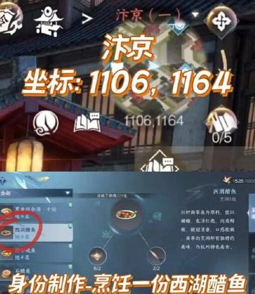 《逆水寒》降龙在手百家技能完整教程
