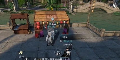 逆水寒手游花灯传情攻略大全