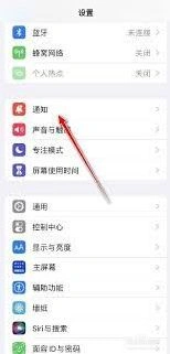 微信语音播报系统如何更换方言