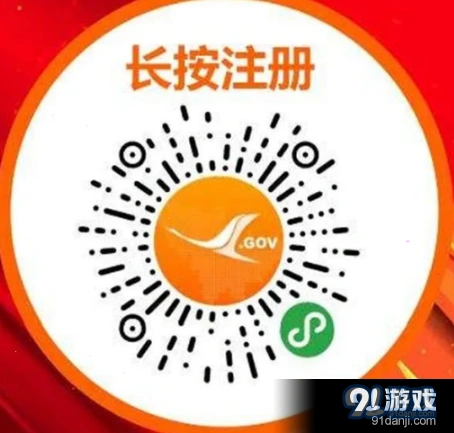 吉林健康码微信怎么申请