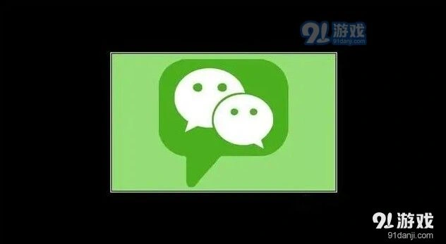 微信隐藏聊天记录怎么设置