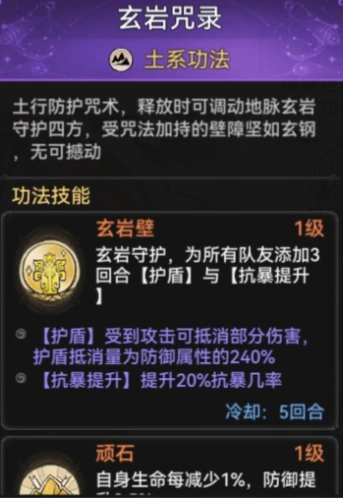 最强祖师推荐