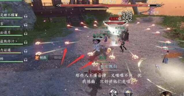 逆水寒：镜湖飞音时装外观获取全攻略