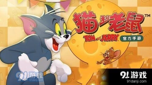 猫和老鼠神捕手考验奖励兑换攻略