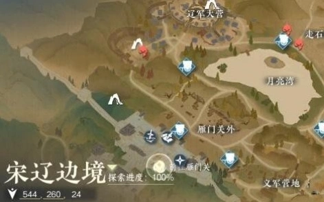 逆水寒西风客任务触发攻略