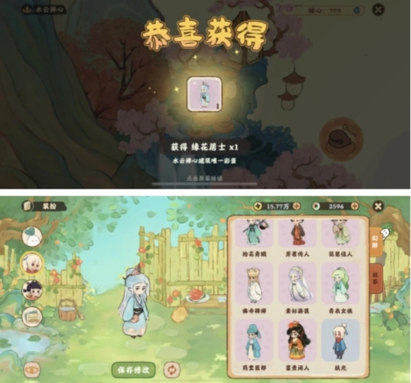 桃源深处有人家扶光装扮获得方法指南
