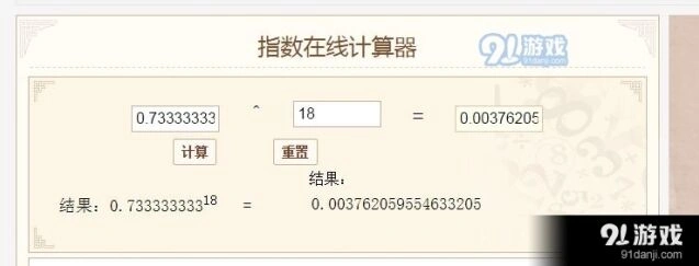 湛蓝曙日掉落怎么样战双帕弥什玩法