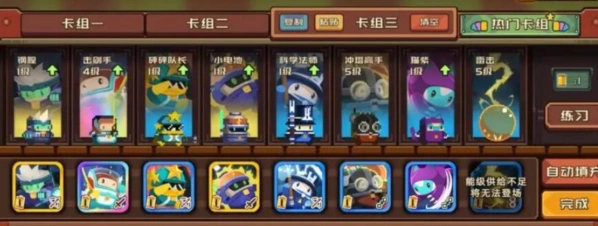 军团能级怎么获取 豆丁费用贡献指南