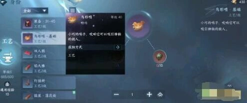 逆水寒暗桩引凶获得技巧大全