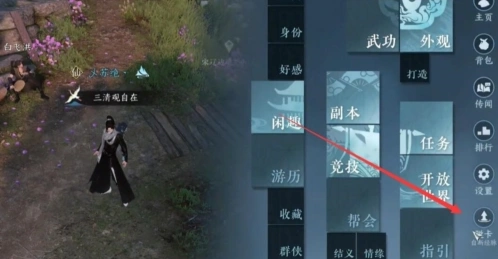 逆水寒摩崖绝境攻略教程