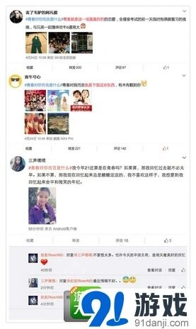 永远的18岁《大话西游手游》详细攻略