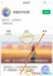 如何获取洪恩识字会员